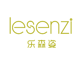 乐森姿 第25类服装鞋帽商标图样
