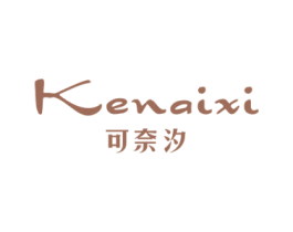 可奈汐 第24类布料床单商标图样