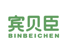 宾贝臣 第21类厨房洁具商标图样