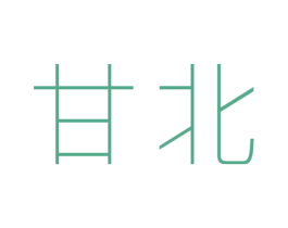 甘北 第41类教育娱乐商标图样