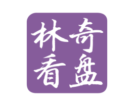 林奇看盘 第41类教育娱乐商标图样
