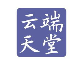云端天堂 第43类餐饮酒店商标图样