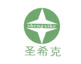 圣希克 第32类啤酒饮料商标图样