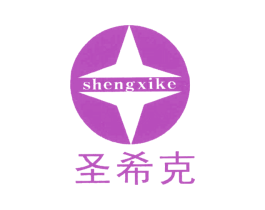 圣希克 第28类体育玩具商标图样
