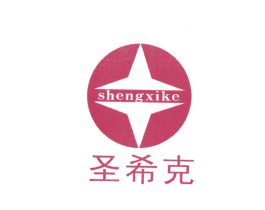 圣希克 第12类运输工具商标图样