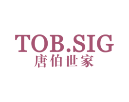 唐伯世家 TOB.SIG 第25类服装鞋帽商标图样