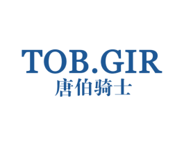 唐伯骑士TOBGIR 第18类皮革箱包商标图样