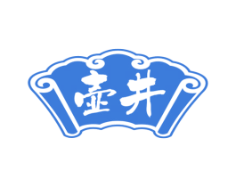 壶井 第33类酒商标图样