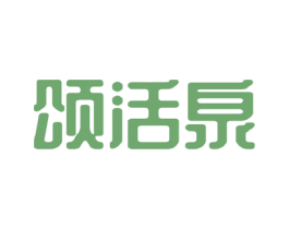 颂活泉 第32类啤酒饮料商标图样