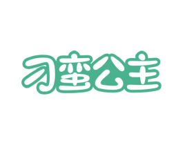 刁蛮公主 第32类啤酒饮料商标图样