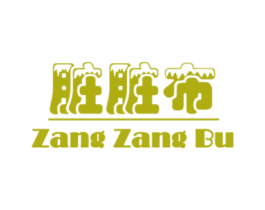 脏脏布 第25类服装鞋帽商标图样