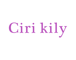 CIRI KILY 第3类化妆品商标图样