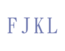 FJKL 第25类服装鞋帽商标图样