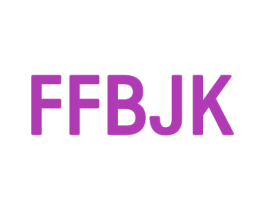 FFBJK 第25类服装鞋帽商标图样