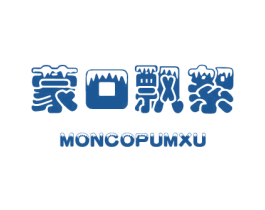 蒙口飘絮 MONCOPUMXU 第25类服装鞋帽商标图样