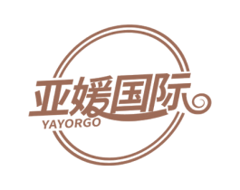 亚媛国际  YAYORGO 第44类医疗园艺商标图样