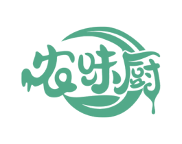 农味厨 第43类餐饮酒店商标图样