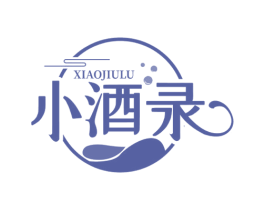 小酒录 第43类餐饮酒店商标图样