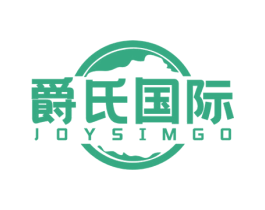 爵氏国际 JOYSIMGO 第43类餐饮酒店商标图样