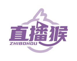 直播猴 第35类广告贸易商标图样