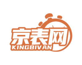 京表网 KINGBIVAN 第35类广告贸易商标图样