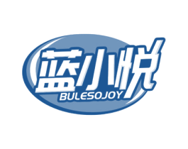 蓝小悦 BULESOJOY 第33类酒商标图样