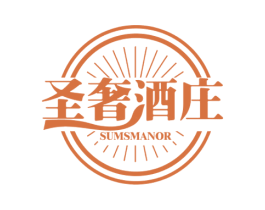圣奢酒庄 SUMSMANOR 第33类酒商标图样