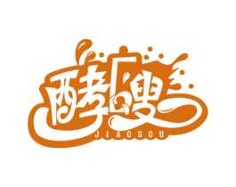 酵嗖 第32类啤酒饮料商标图样