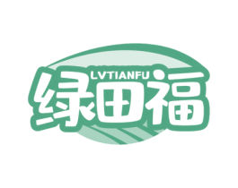 绿田福 第30类小食配料商标图样