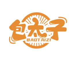 包太子 第30类小食配料商标图样