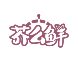 芥么鲜 第30类小食配料商标图样