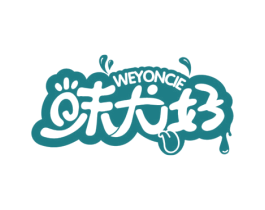 味尤好WEYONCIE 第30类小食配料商标图样