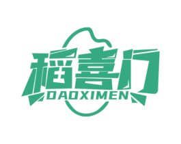 稻喜门 第30类小食配料商标图样