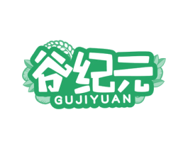 谷纪元 第30类小食配料商标图样