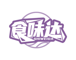 食味达 第30类小食配料商标图样