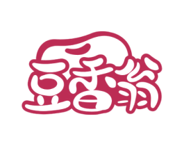豆香翁 第29类食品商标图样