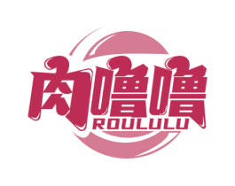 肉噜噜 第29类食品商标图样