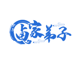 卤家弟子 第29类食品商标图样