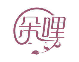 朵哩 第25类服装鞋帽商标图样
