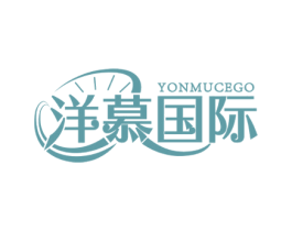 洋慕国际  YONMUCEGO 第25类服装鞋帽商标图样