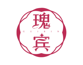 瑰宾 第14类珠宝钟表商标图样