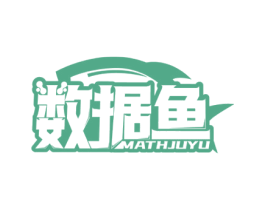 数据鱼 MATHJUYU 第9类科学仪器商标图样