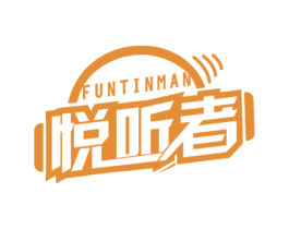 悦听者 FUNTINMAN 第9类科学仪器商标图样