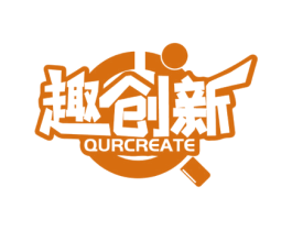 趣创新 QURCREATE 第9类科学仪器商标图样