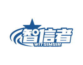 智信者 WITSIMSIR 第9类科学仪器商标图样
