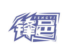 锋邑 第6类五金金属商标图样