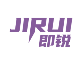 即锐 第6类五金金属商标图样