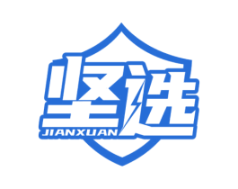 坚选 第6类五金金属商标图样