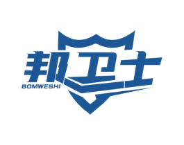 邦卫士 BOMWESHI 第6类五金金属商标图样
