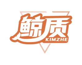 鲸质 KIMZHE 第6类五金金属商标图样